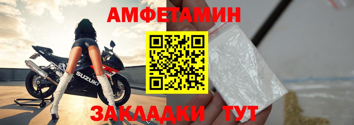 Амфетамин Premium Кириши