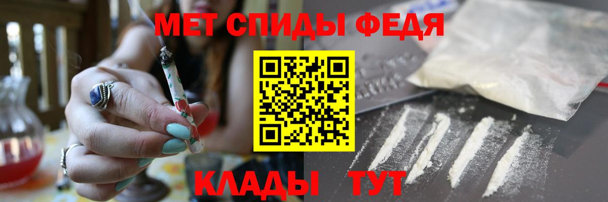 АМФ  Вход с VPN  Кириши  АМФЕТАМИН 97% 