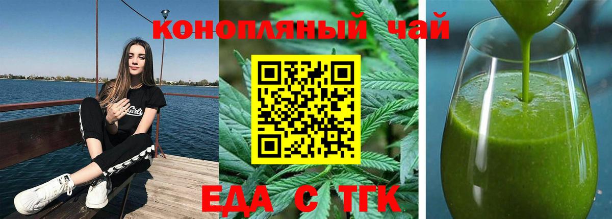 Кириши  Canna-Cookies конопля  Вход с VPN 