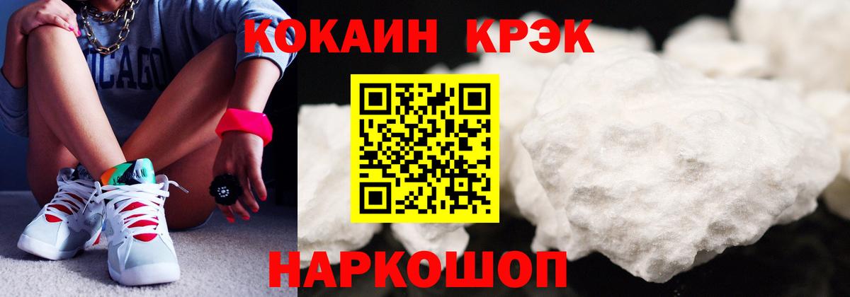 COCAIN 99% Кириши