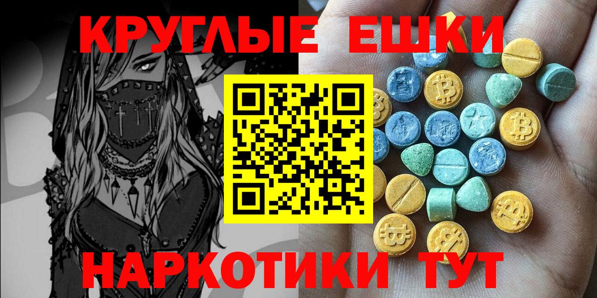 ЭКСТАЗИ 300 mg Кириши