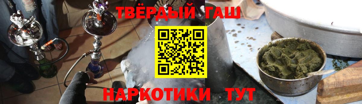 Гашиш индика сатива Кириши