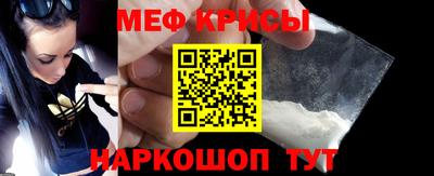 меф VHQ Комсомольск-на-Амуре
