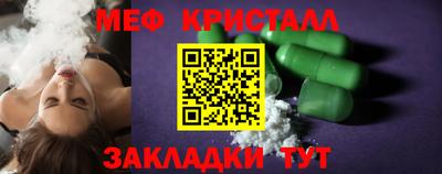 гашишное масло Конаково