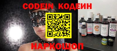 гашишное масло Конаково