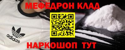 гашишное масло Конаково