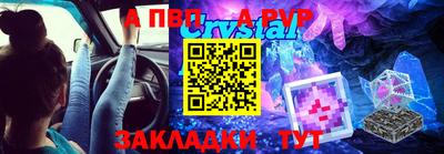 меф VHQ Комсомольск-на-Амуре