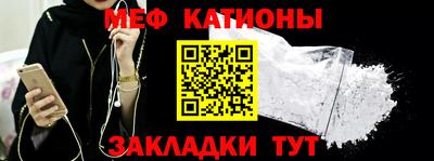 меф VHQ Комсомольск-на-Амуре
