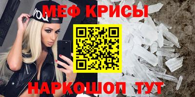 меф VHQ Комсомольск-на-Амуре