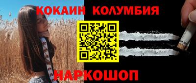 гашишное масло Конаково
