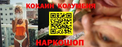 меф VHQ Комсомольск-на-Амуре