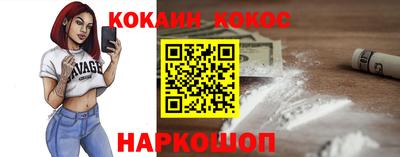 гашишное масло Конаково