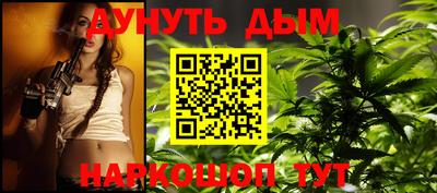 меф VHQ Комсомольск-на-Амуре