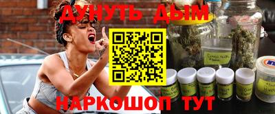 гашишное масло Конаково