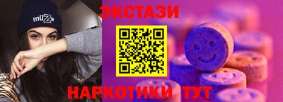 гашишное масло Конаково