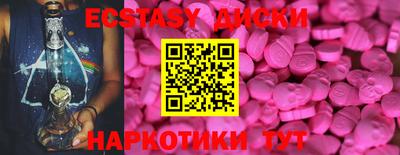 меф VHQ Комсомольск-на-Амуре