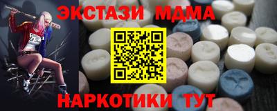 меф VHQ Комсомольск-на-Амуре