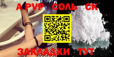 меф VHQ Комсомольск-на-Амуре