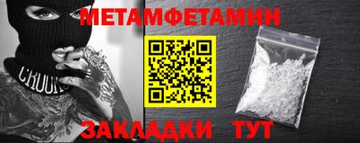 гашишное масло Конаково
