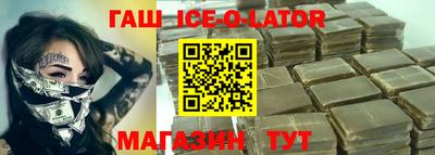 бутират Краснознаменск