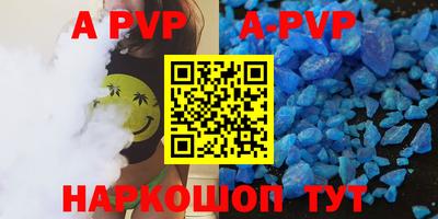 меф VHQ Комсомольск-на-Амуре