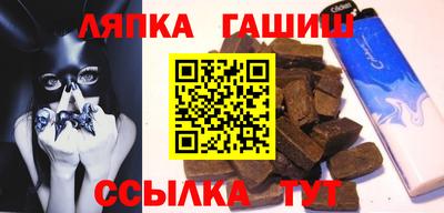 гашишное масло Конаково