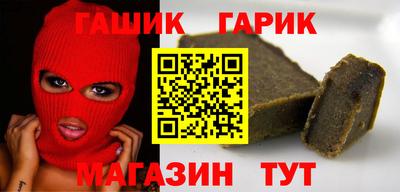 меф VHQ Комсомольск-на-Амуре