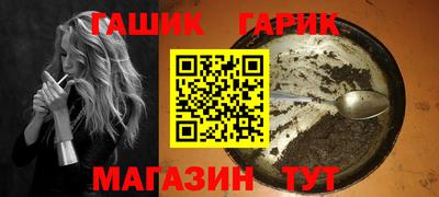 гашишное масло Конаково