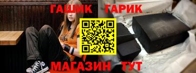 меф VHQ Комсомольск-на-Амуре