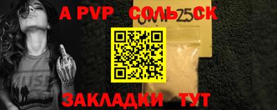 меф VHQ Комсомольск-на-Амуре