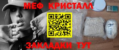 меф VHQ Комсомольск-на-Амуре