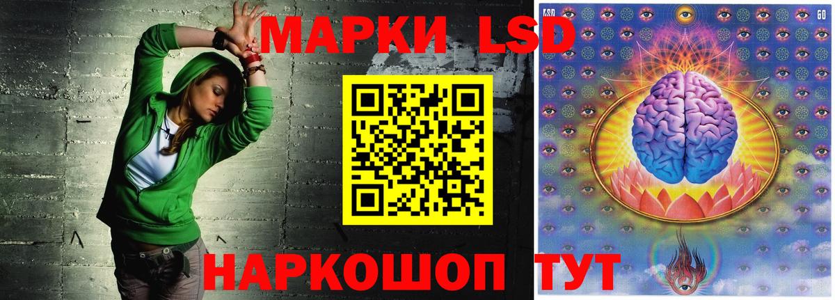 Лсд 25 экстази кислота  Лсд 25 экстази  Кириши  LSD-25 экстази кислота  Вход с VPN 