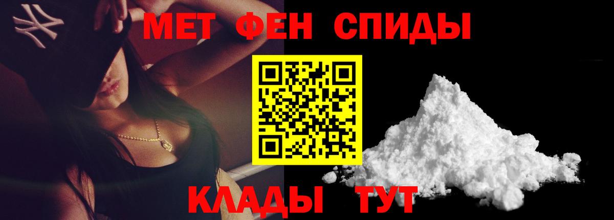 Первитин витя Кириши