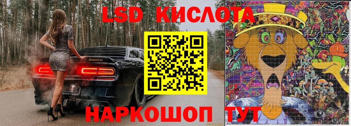 Кириши  Марки 25I-NBOMe 1,5мг  Вход с VPN 