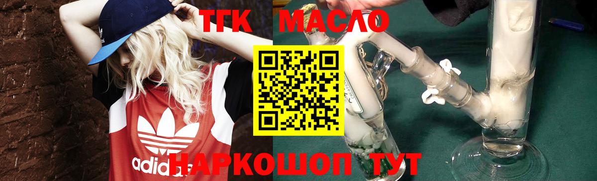 Мефедрон кристаллы  Кириши  COCAIN  Вход с VPN  Вейп ТГК  ГАШИШ  Меф  Канабис 