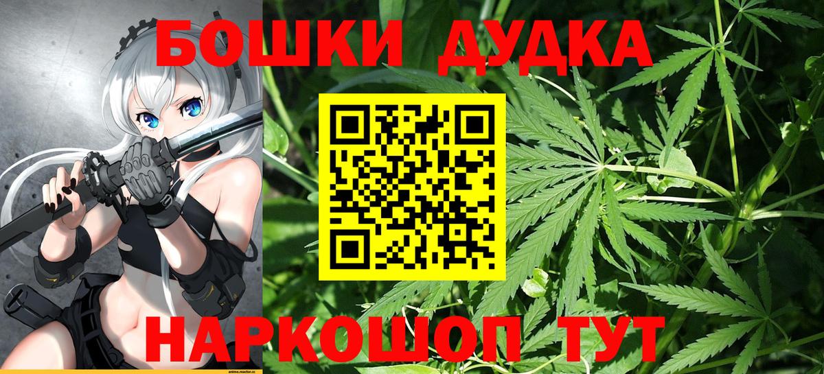 Шишки марихуана OG Kush Кириши
